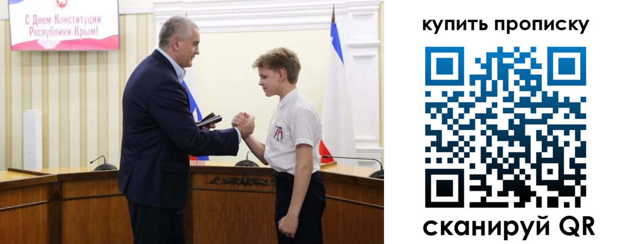 прописка штамп в Тимашёвске