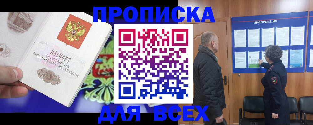 форма 3 в Тимашёвске