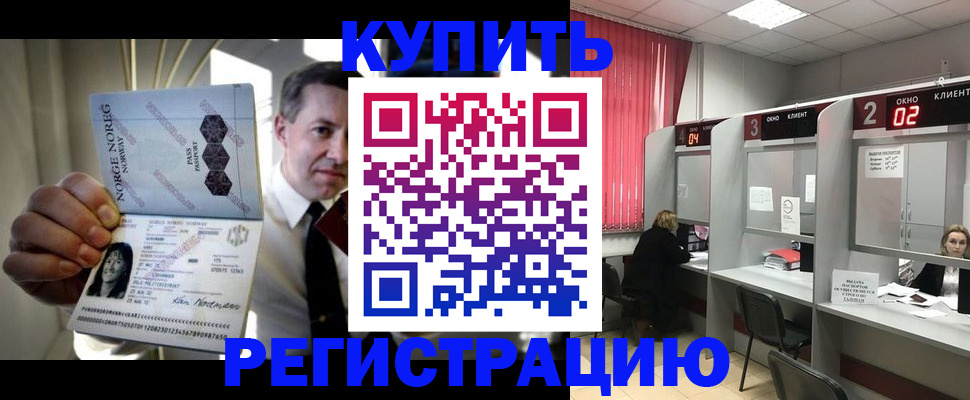пропишу в квартире в Тимашёвске